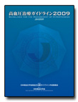 JSH 2009